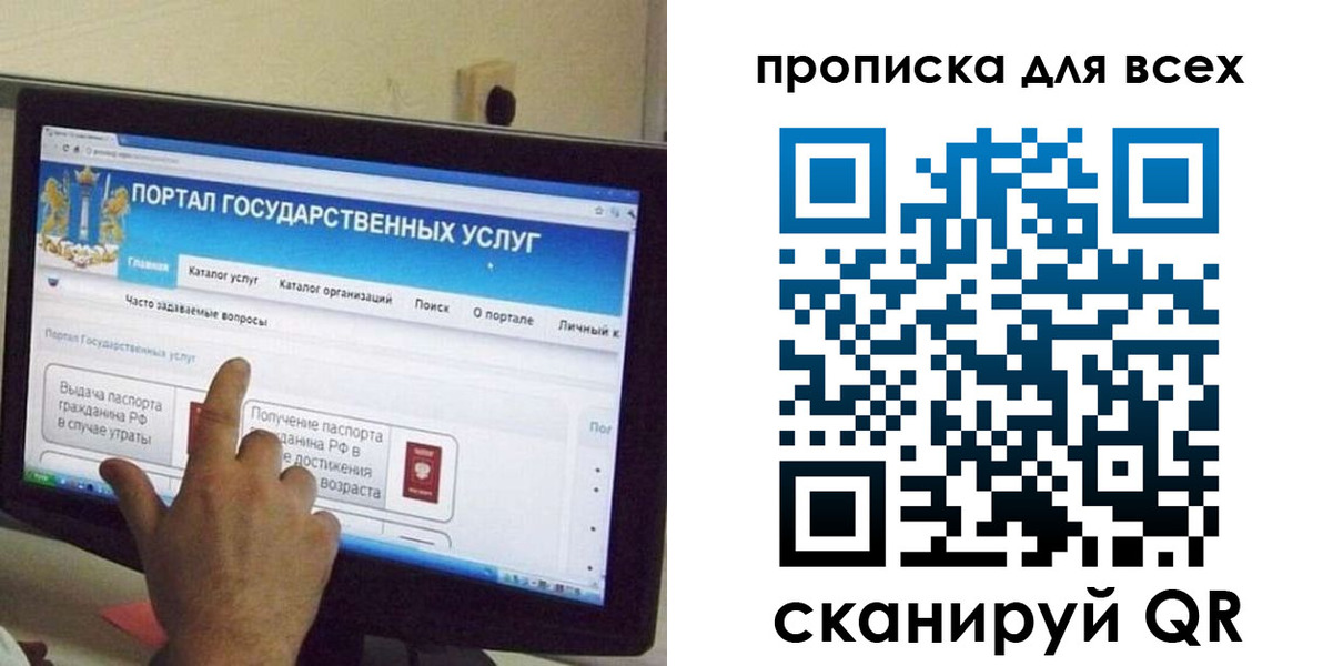 пропишу в квартире в Апшеронске