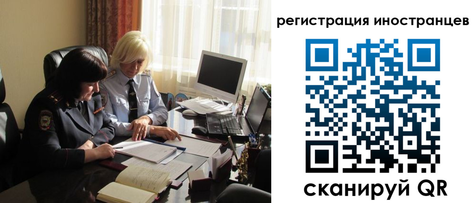 временная регистрация адрес в Апшеронске