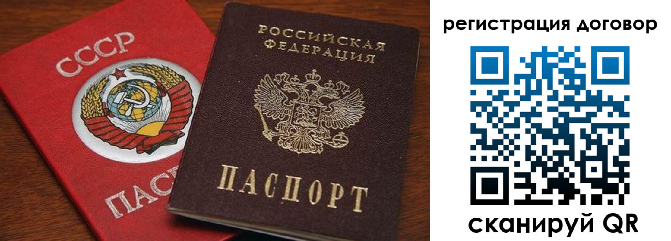 прописка ребенка в Апшеронске